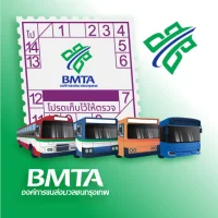 BMTA Application